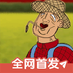 挖掘机里腌萝卜恐怖游戏