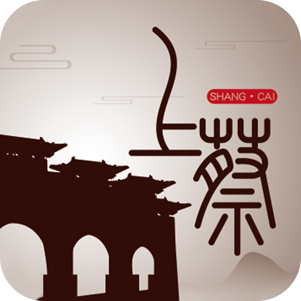 云上上蔡app手机客户端下载