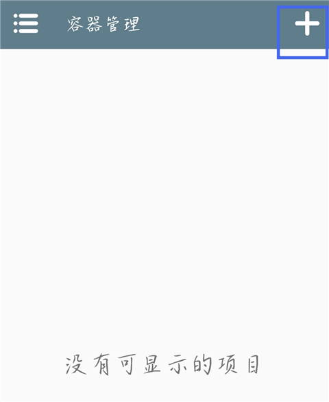 约翰的农场游戏 约翰的农场手机版