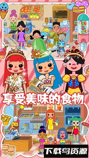 迷你精灵梦幻魔法城手机版最新版截图3