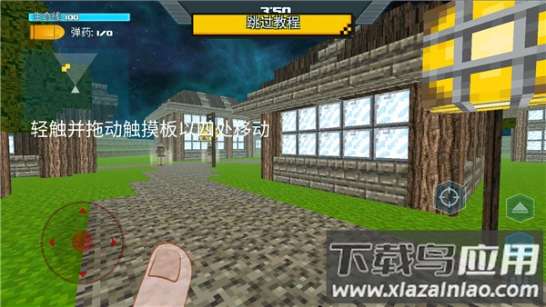 生存猎人手游官方正版