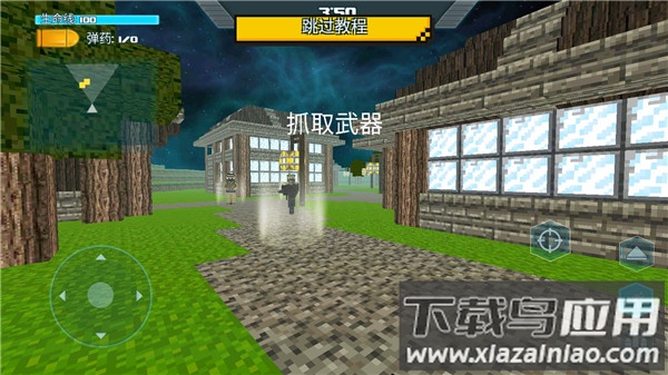 生存猎人手游官方正版