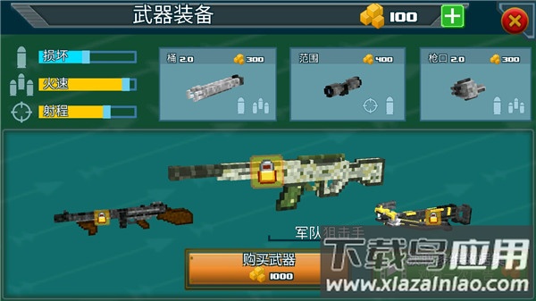 生存猎人手游官方正版