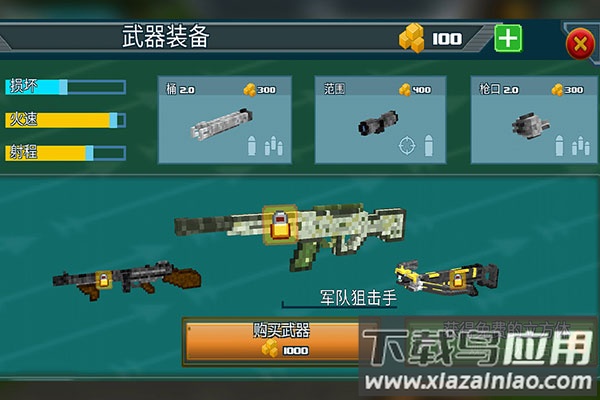 生存猎人手游官方正版最新版截图5