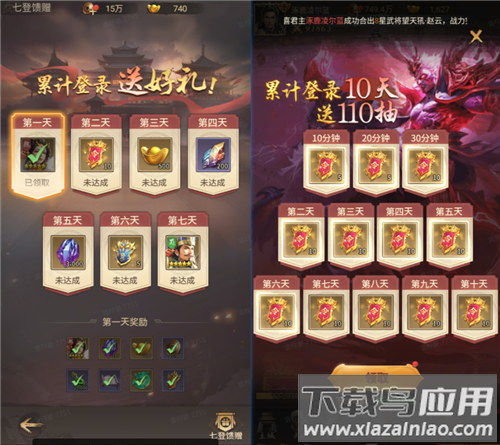 王者将魂九游版