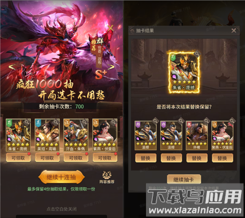 王者将魂九游版