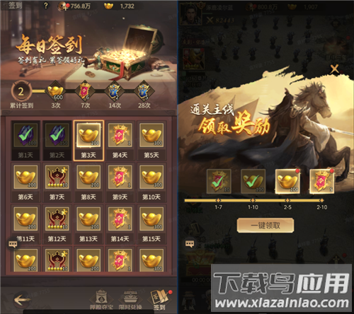 王者将魂九游版