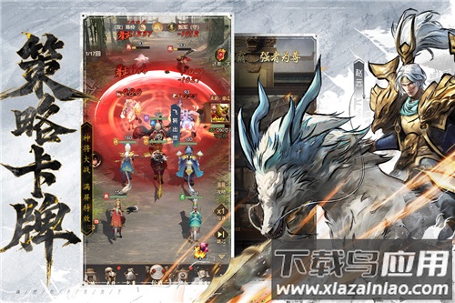 王者将魂九游版最新版截图1