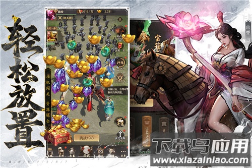 王者将魂九游版最新版截图3