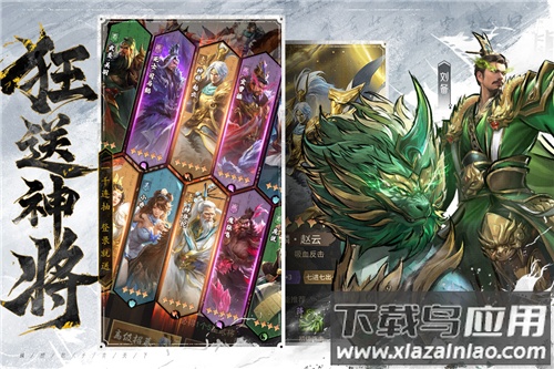 王者将魂九游版最新版截图5