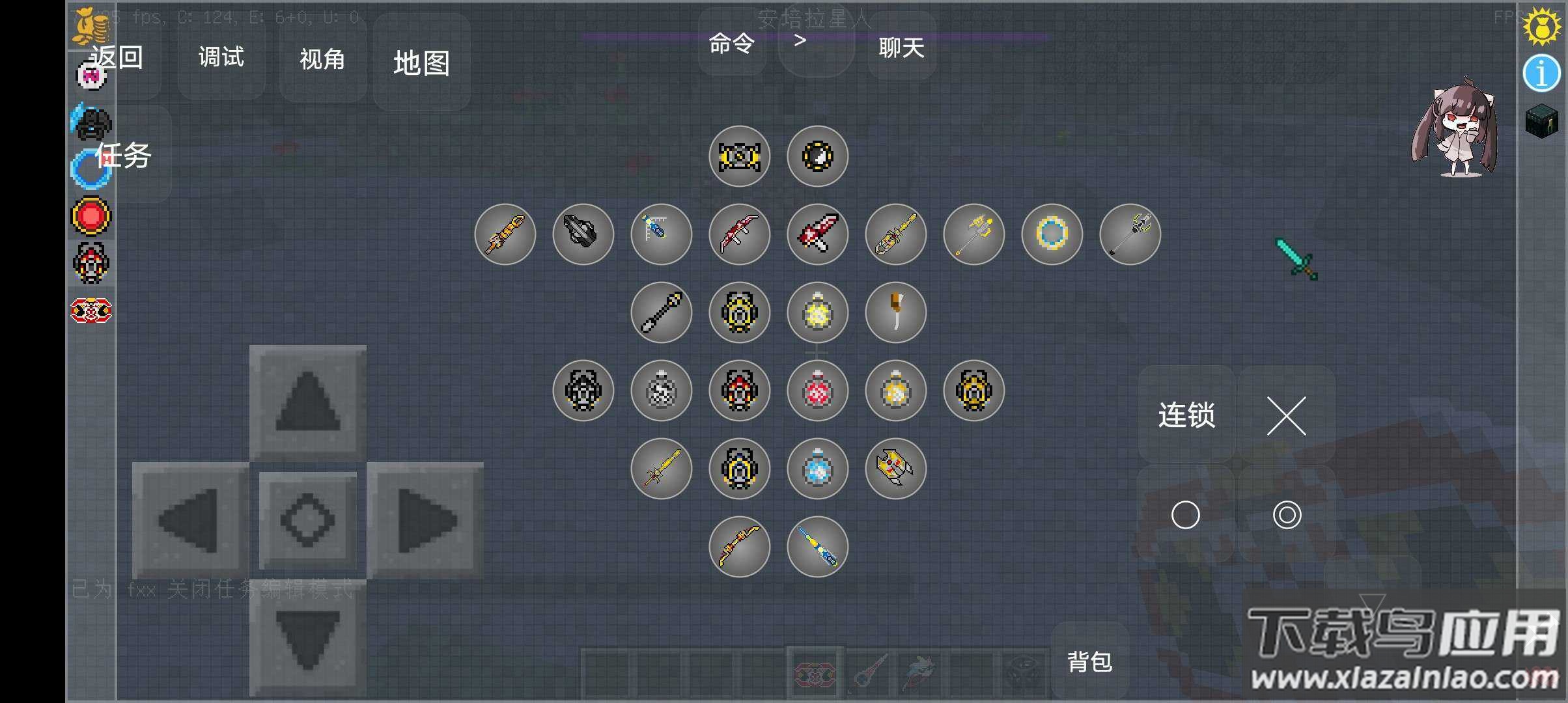 我的世界特摄宇宙2.0模组下载安装截图2