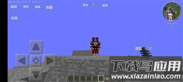 我的世界特摄宇宙2.0模组下载安装截图3