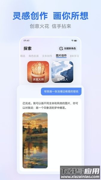 vivo蓝心千询官方版截图2