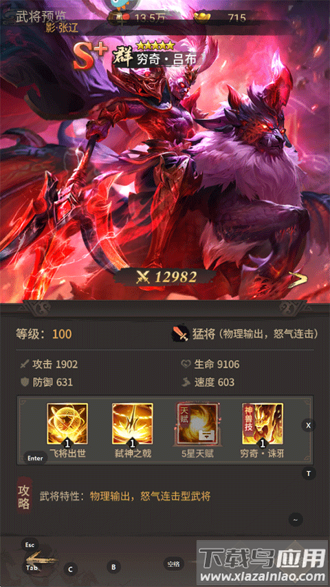 王者将魂0.1折版
