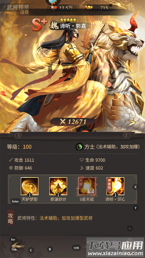 王者将魂0.1折版