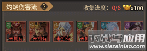 王者将魂0.1折版