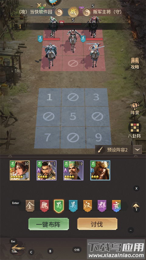 王者将魂0.1折版