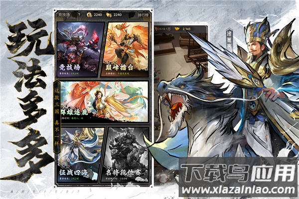 王者将魂0.1折版截图2