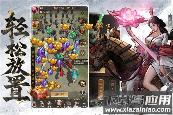 王者将魂0.1折版截图4