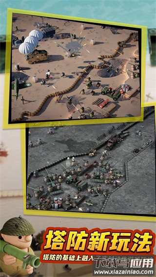 诺森德塔防手机版下载最新版截图1