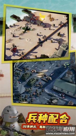 诺森德塔防手机版下载最新版截图2