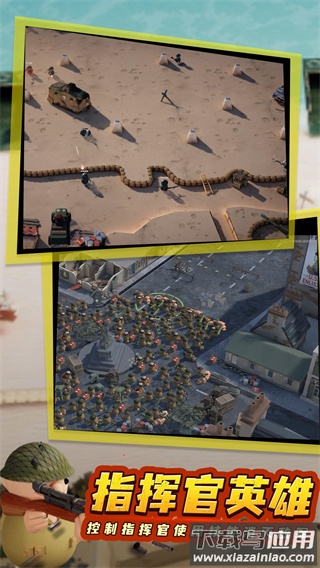 诺森德塔防手机版下载最新版截图4