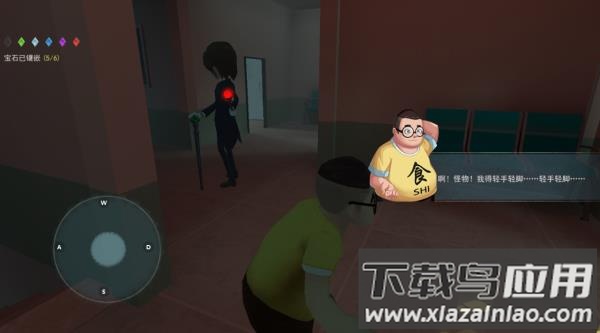 恐怖躲猫猫2旧版本下载截图2