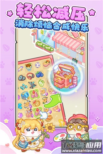 王牌店长免广告版