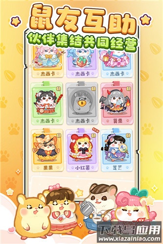 王牌店长免广告版最新版截图2