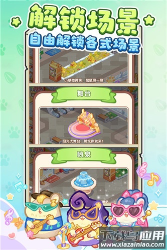 王牌店长免广告版最新版截图3