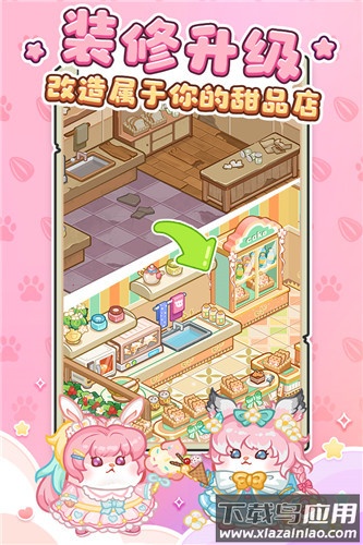 王牌店长免广告版最新版截图4