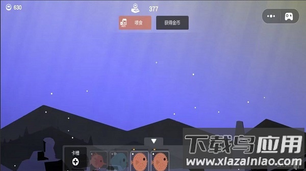 我想吃鱼了游戏