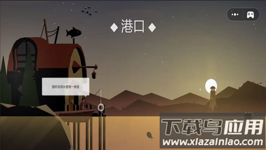 我想吃鱼了游戏最新版截图3