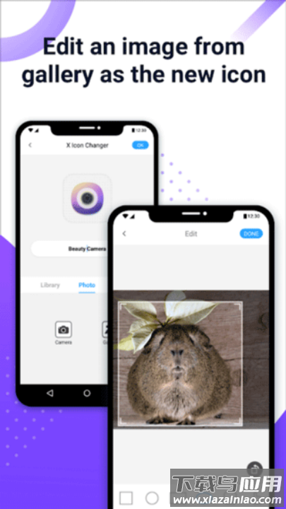 xIconchangerx图标转换器截图1