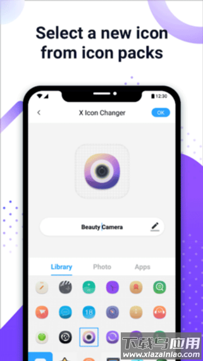 xIconchangerx图标转换器截图2