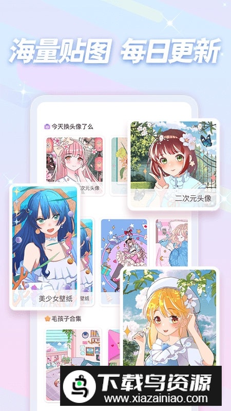 趣贴图官方教程版本最新版截图1