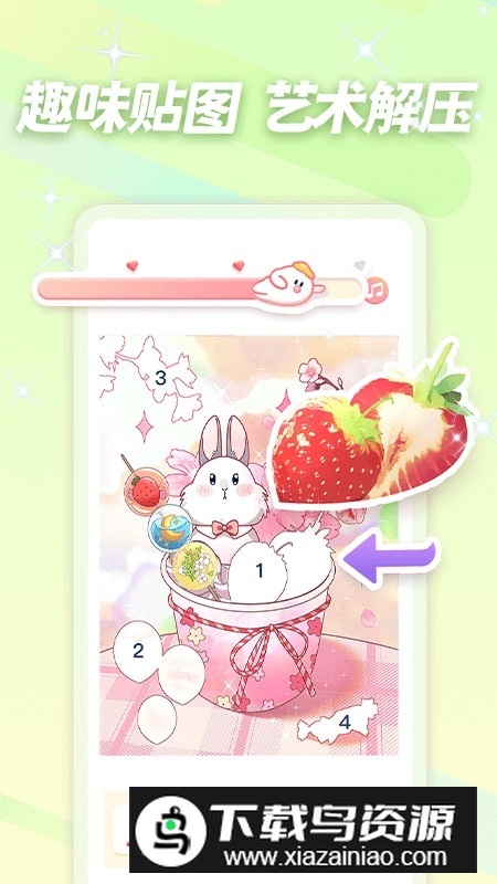 趣贴图官方教程版本最新版截图3