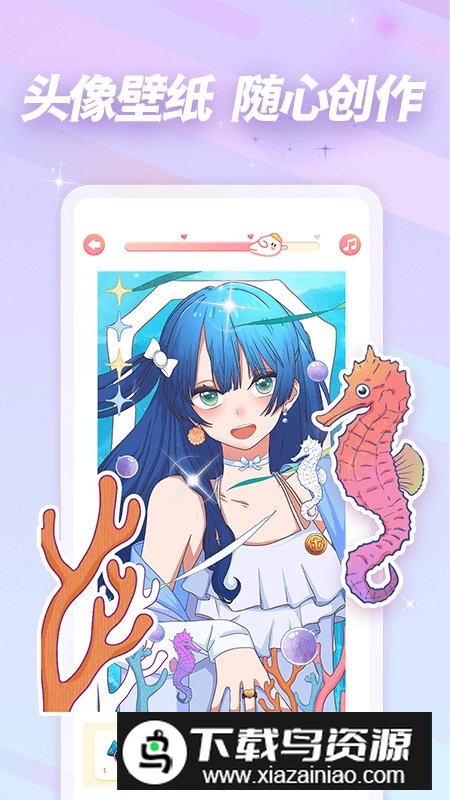 趣贴图官方教程版本最新版截图4