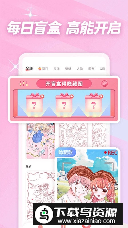 趣贴图官方教程版本最新版截图5