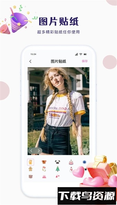 迷你相册手机版截图1