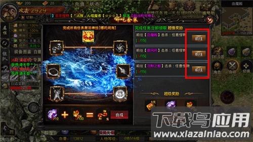 热血寻秦传奇正版