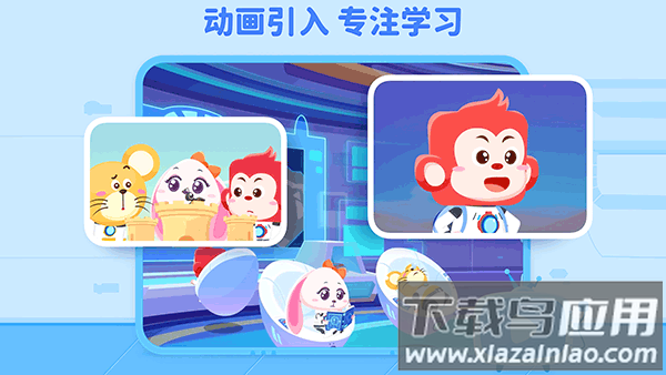 火花编程app安卓版截图1