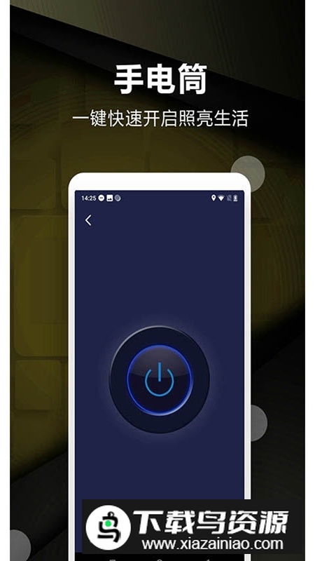 超级尺子测量仪手机app最新版截图4