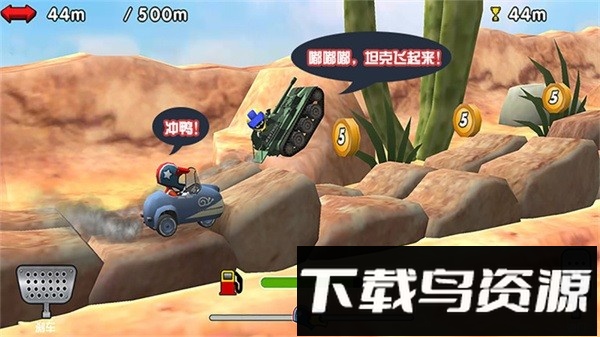 迷你登山赛车最新版最新版截图5