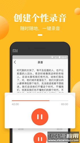 荔枝微课app下载(荔课)截图5