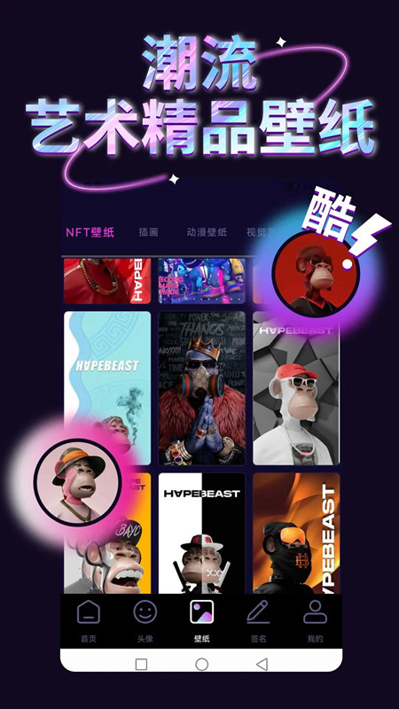 超清动态壁纸软件tv版最新版v1.5.5.2