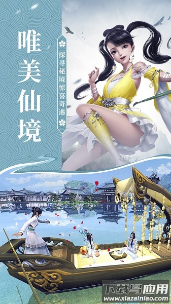 步步妖神手游 步步妖神游戏下载