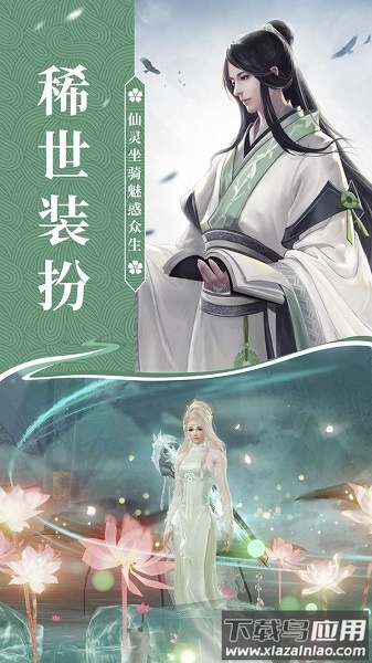 步步妖神手游截图2