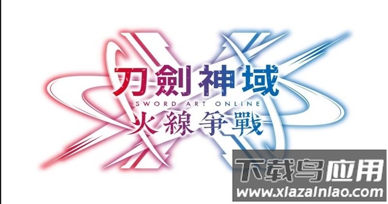 刀剑神域火线争战(SAOVS)截图3