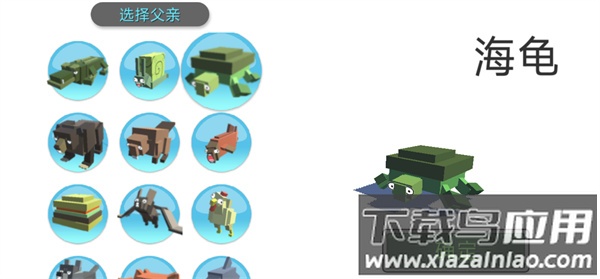 合成动物中文版(Hybrid Animals)截图4